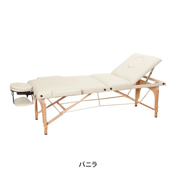 低反発 折りたたみ リクライニングべッド (木製)(有孔) バニラ 長さ185×幅70×高さ53～85cm