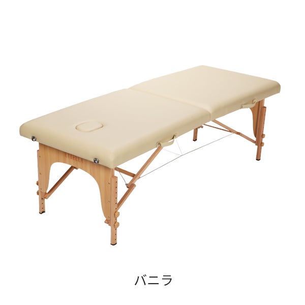 軽量 折りたたみ マッサージベッド (木製)(有孔) バニラ