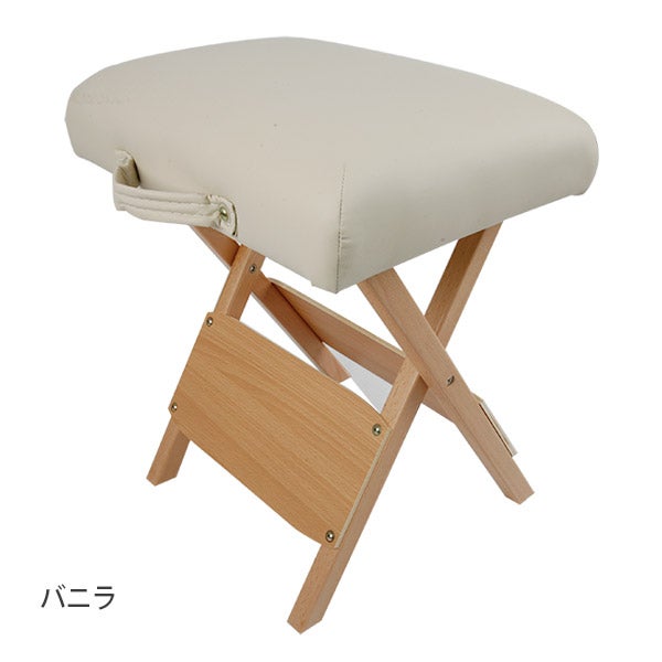 折りたたみ 木製スツール バニラ