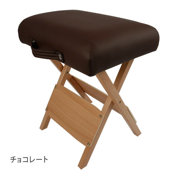 折りたたみ 木製スツール チョコレート