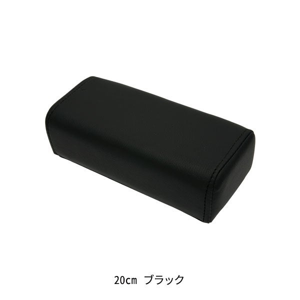 [エトゥベラ] ソフトレザーアームレスト 20cm ブラック