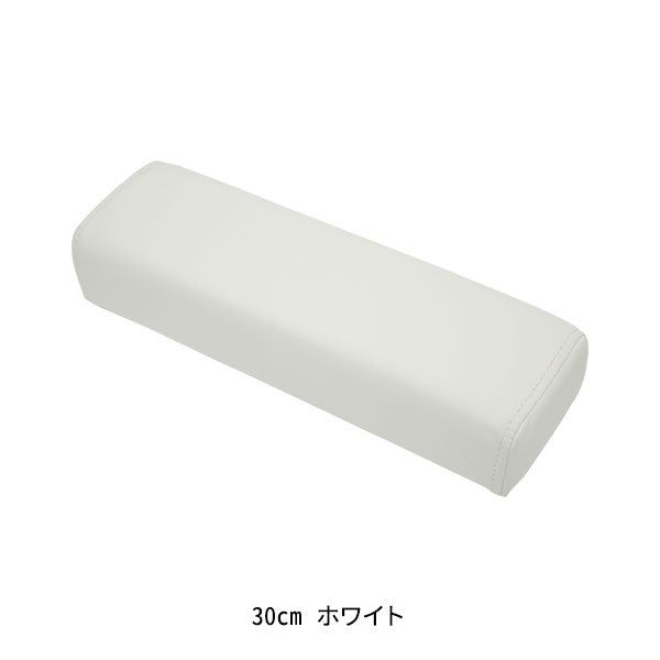 [エトゥベラ] ソフトレザーアームレスト 30cm ホワイト