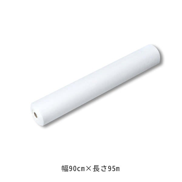 ペーパーシーツ (非防水タイプ) 幅90cm×長さ95m ホワイト