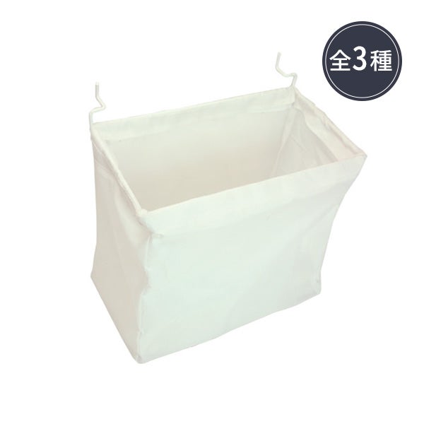 ワゴン専用 マルチバック ホワイト