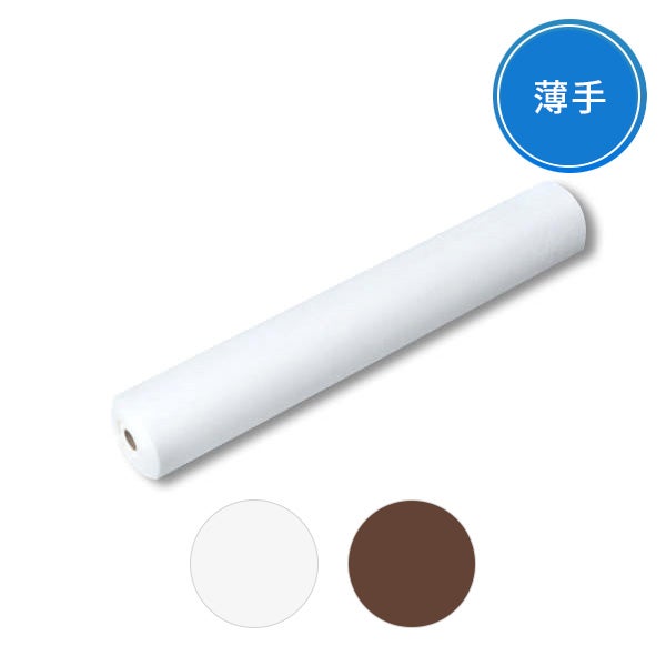 ペーパーシーツ (非防水タイプ) 薄手タイプ 幅80cm (カラーを選択してください)