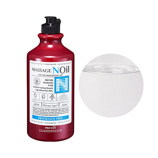[プロズビ] マッサージノイル 無香料 1L