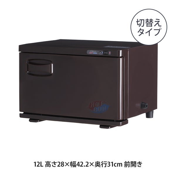 タオル クーラー & ウォーマー (前開き) 12L 高さ28×幅42.2×奥行31cm ブラウン