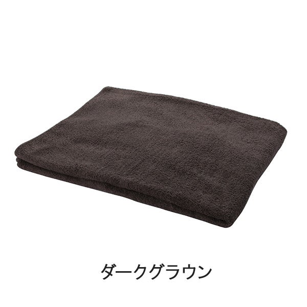 [今治] バルキープロ フェイスタオル 400匁 32×85cm ダークグラウン