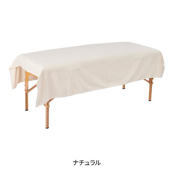 [今治] バルキープロ タオル シーツ 3482匁 138×200cm ナチュラル
