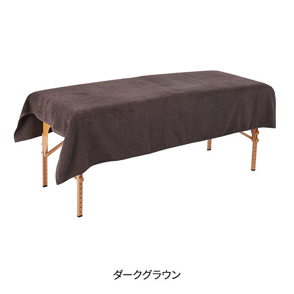 [今治] バルキープロ タオル シーツ 3482匁 138×200cm ダークグラウン