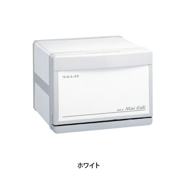 [TAIJI] ミニキャビ HC-6 幅30×奥行30.7×高さ23cm ホワイト