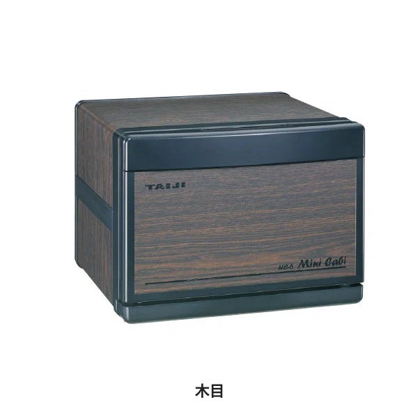 [TAIJI] ミニキャビ HC-6 幅30×奥行30.7×高さ23cm 木目