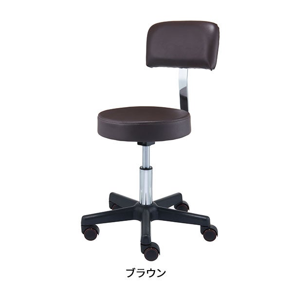 背もたれ付き スツール ST (ビニールレザー) ブラウン