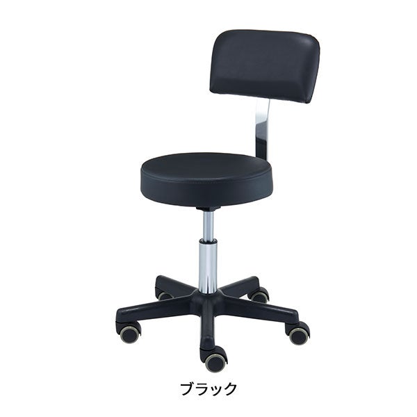 背もたれ付き スツール ST (ビニールレザー) ブラック