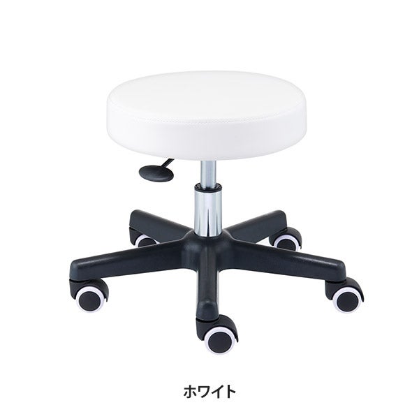 フットケアスツール ST (ビニールレザー) ホワイト