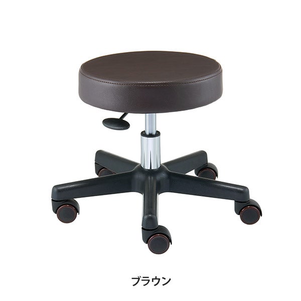 フットケアスツール ST (ビニールレザー) ブラウン