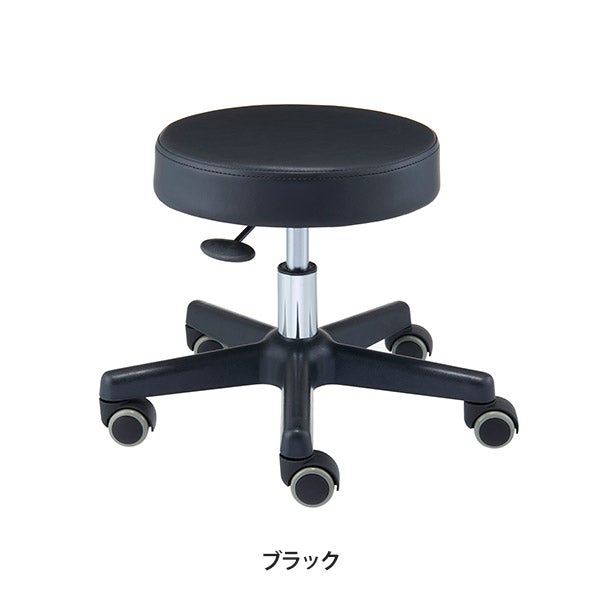 フットケアスツール ST (ビニールレザー) ブラック