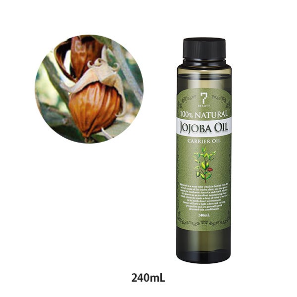 [SEVEN BEAUTY PRO] ホホバオイル 240mL