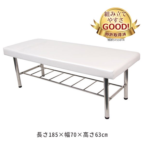 H脚 防水アカスリ マッサージベッド (無孔) ホワイト 長さ185×幅70×高さ63cm