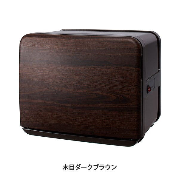 タオルウォーマー C-080 (前開き) 8L 高さ27×幅32×奥行27cm 木目ダークブラウン