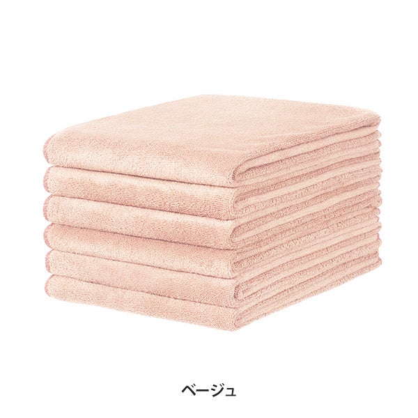 エコマイクロファイバー フェイスタオル (256匁) 34cm×85cm ベージュ (6枚入り)
