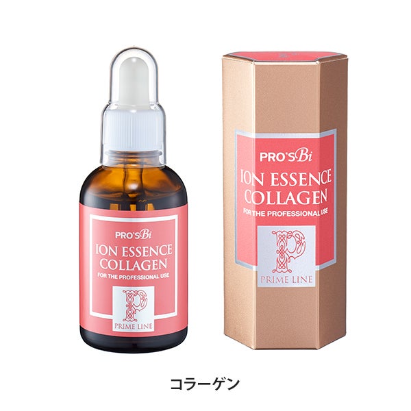 ＜プロズビ＞プライムラインイオンエッセンス高濃度コラーゲン