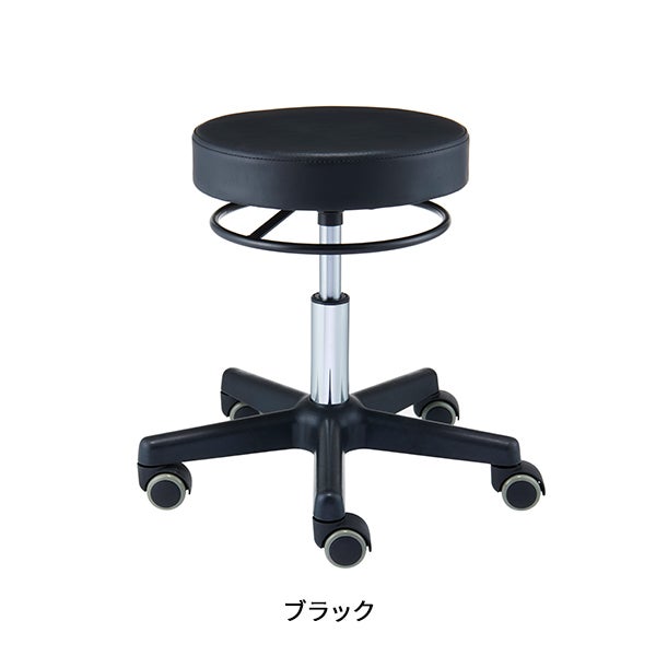 低反発 スツール ST (リングレバータイプ) ブラック