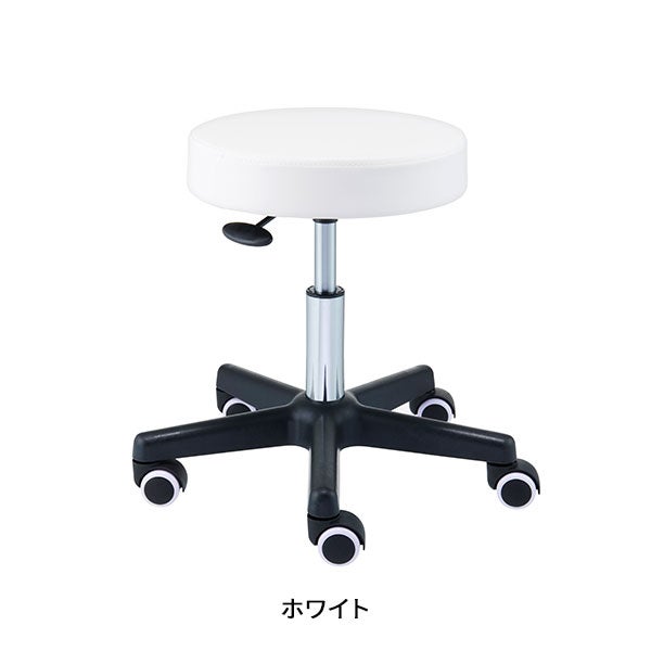 低反発 スツール ST ホワイト