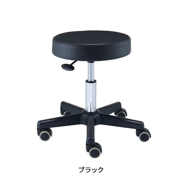 低反発 スツール ST ブラック