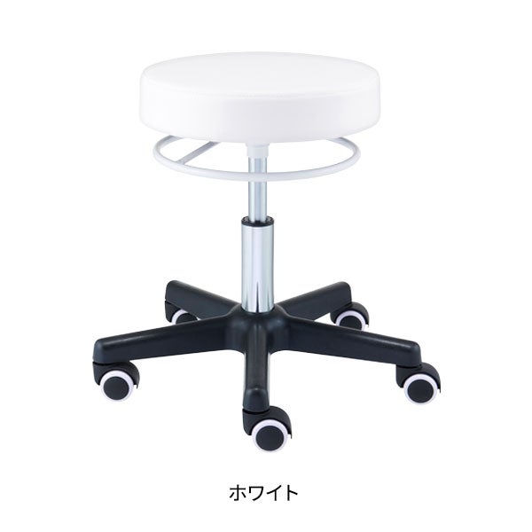 スツール ST (リングレバータイプ) ホワイト