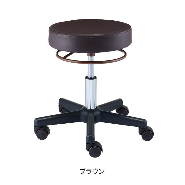 スツール ST (リングレバータイプ) ブラウン