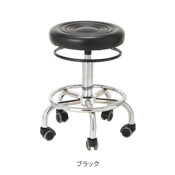 スツール LR (リングレバータイプ) ブラック