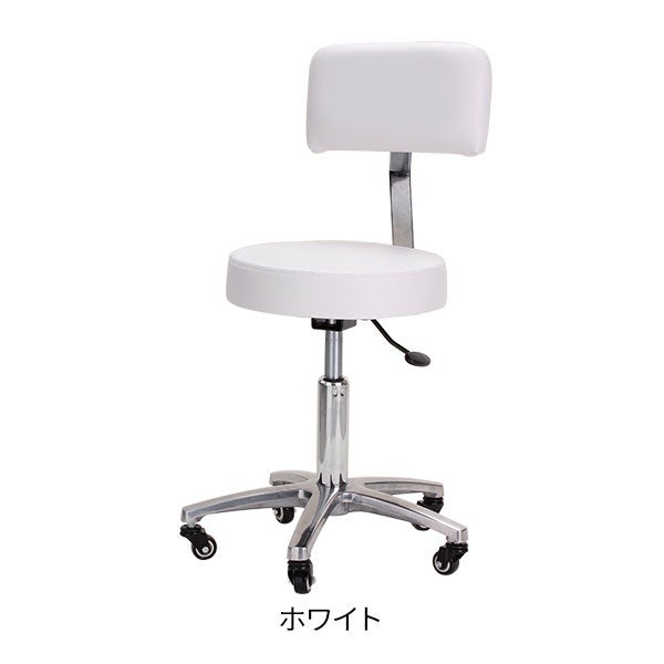 背もたれ付き 低反発 スツール DX ホワイト