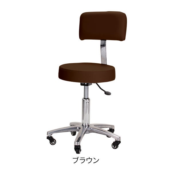 背もたれ付き 低反発 スツール DX ブラウン