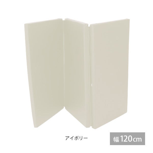 折りたたみ マッサージマット (ワイド) 長さ200cm×幅120cm×厚み5cm アイボリー