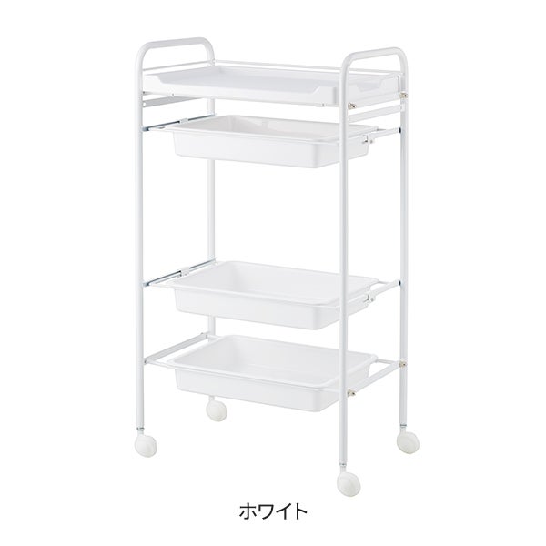 シンプルワゴン (引出し付き) 4段 ホワイト