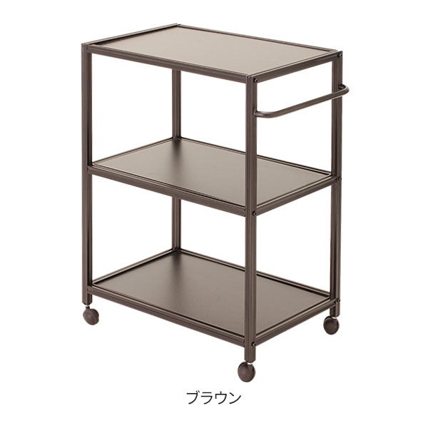 大型フラットワゴン 3段 ブラウン
