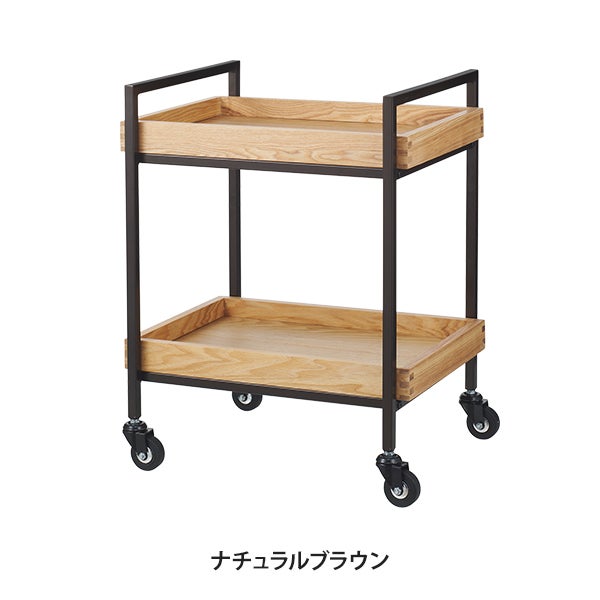 エイジングウッドワゴン 2段 ナチュラルブラウン