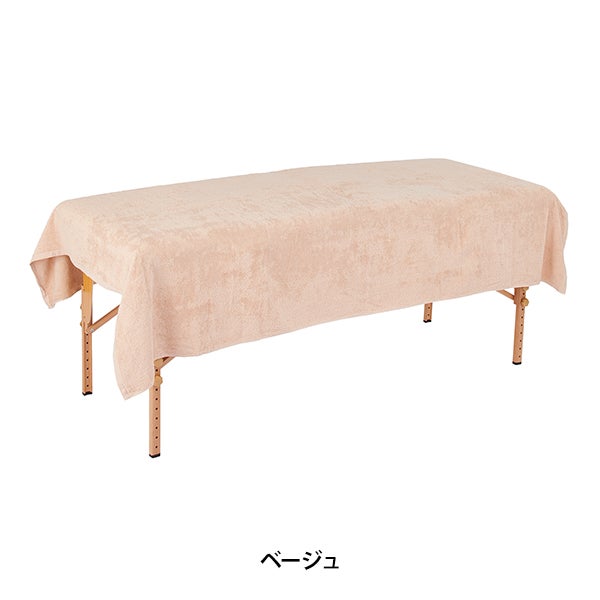 大判タオル シーツ ワイド (綿 100%)(3136匁) 140cm×215cm ベージュ