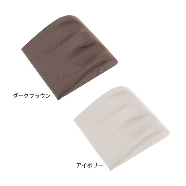 フットアップマクラ 高さ3～15cm (カラーを選択してください)