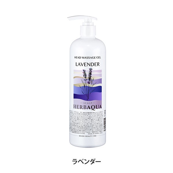 [プロズビ] ハーバクアスキャルプ ラベンダー 480g