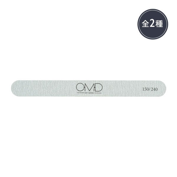 [OMD] エメリーボード 150/240 1枚入り