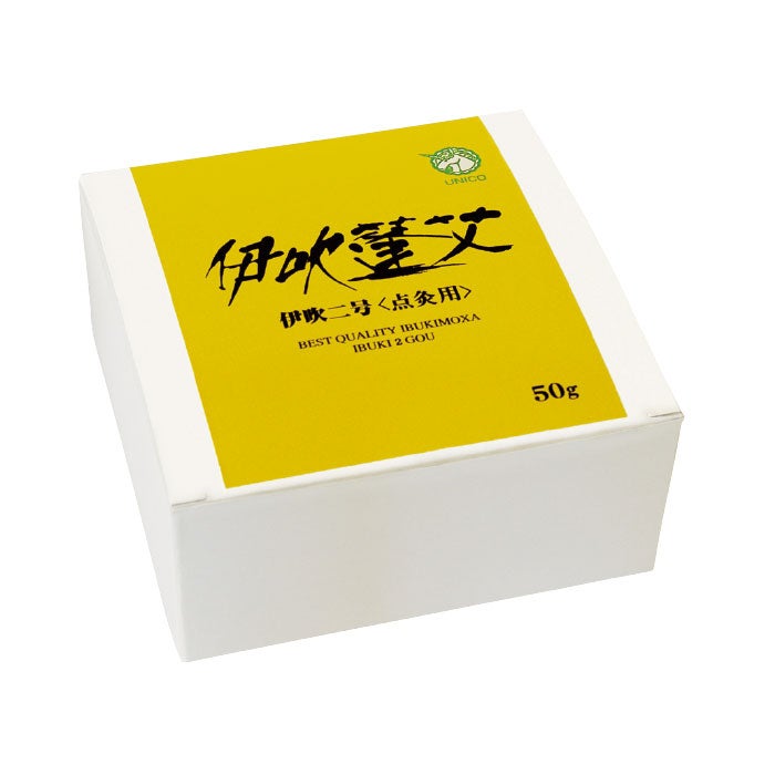 伊吹2号 点灸用 50g