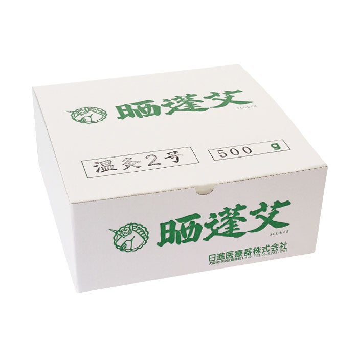温灸2号 温灸用 500g