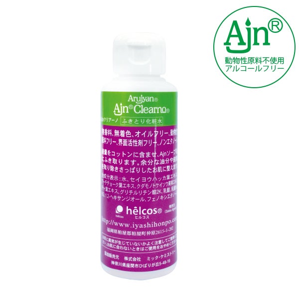[ヒルコス] クリアーノ 100mL