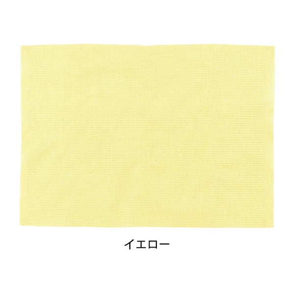 リセラバリュー 紙エプロン イエロー (500枚入り)