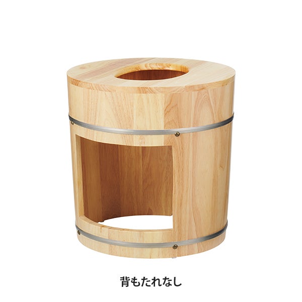 丸型よもぎ蒸し 座浴用 椅子 (背もたれ無し)