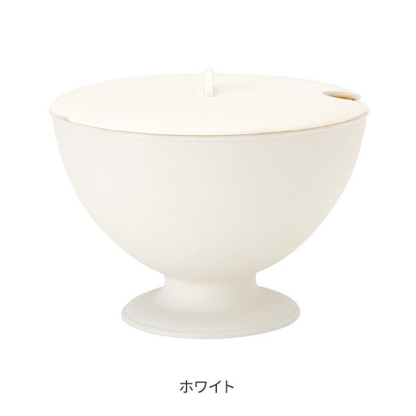 ビューティー シリコンボウル (フタ付き) 