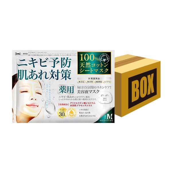 [MEDISTHE] 薬用 NI-KIBI シートマスク 30枚×12袋入り (11袋 + 1袋無料)