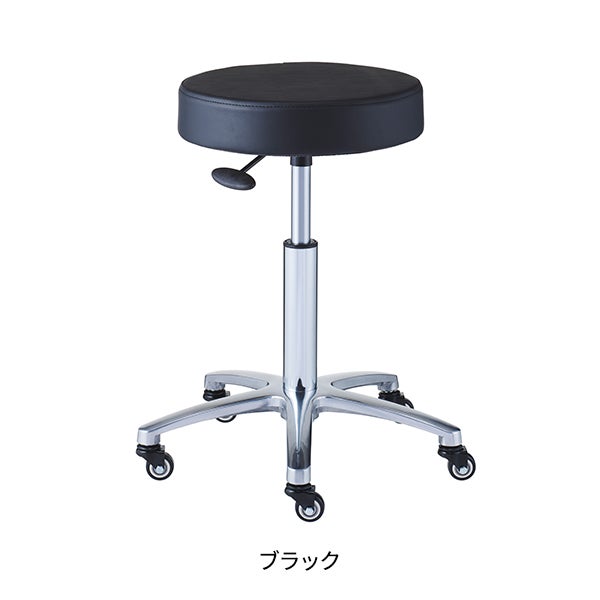 ロングスツール DX ブラック
